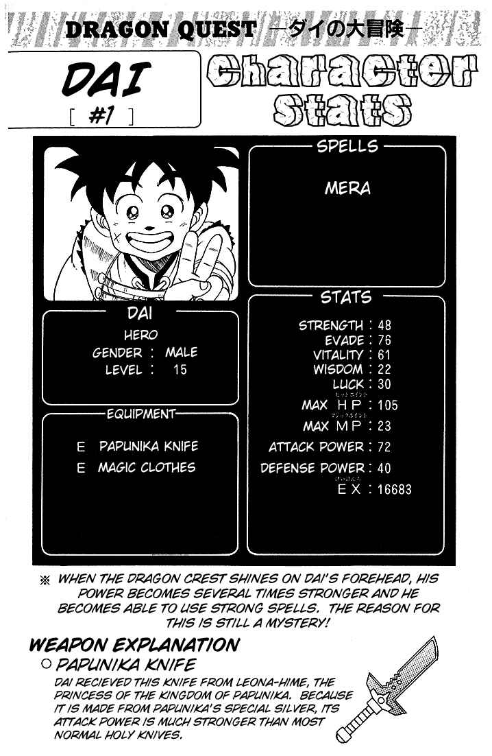 Page 25 Chapter 32 Dragon Quest: The Adventure of Dai