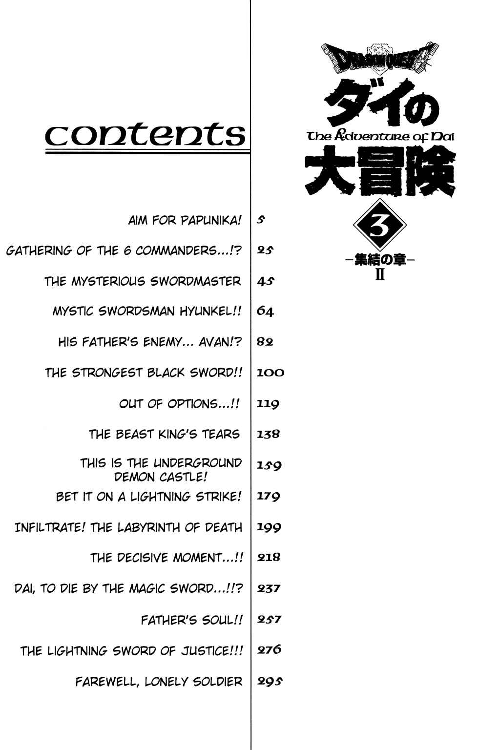 Page 3 Chapter 32 Dragon Quest: The Adventure of Dai