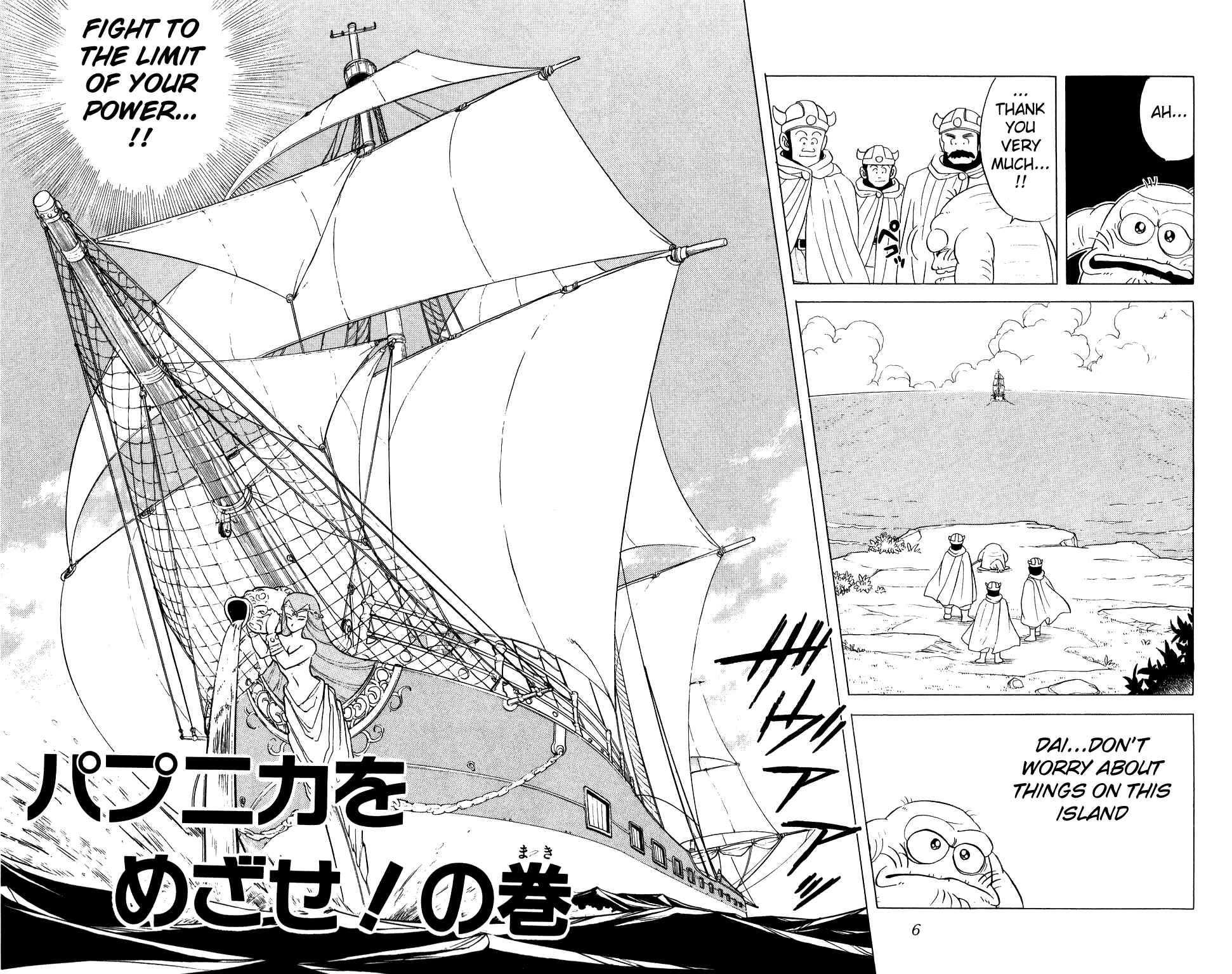 Page 5 Chapter 32 Dragon Quest: The Adventure of Dai