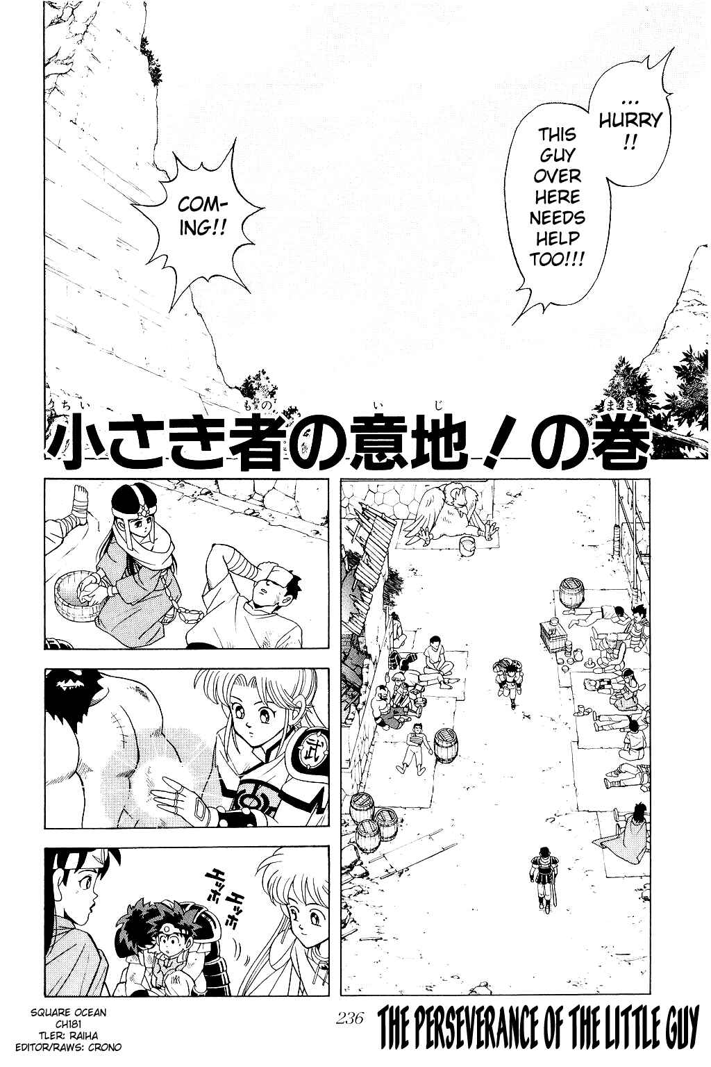 Page 1 Chapter 181 Dragon Quest: The Adventure of Dai