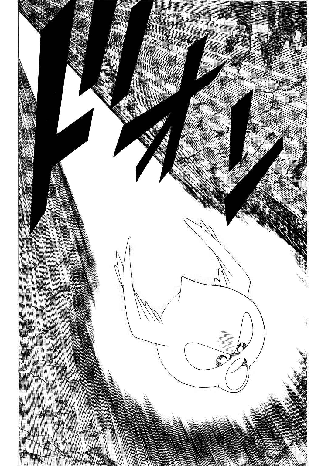 Page 19 Chapter 181 Dragon Quest: The Adventure of Dai