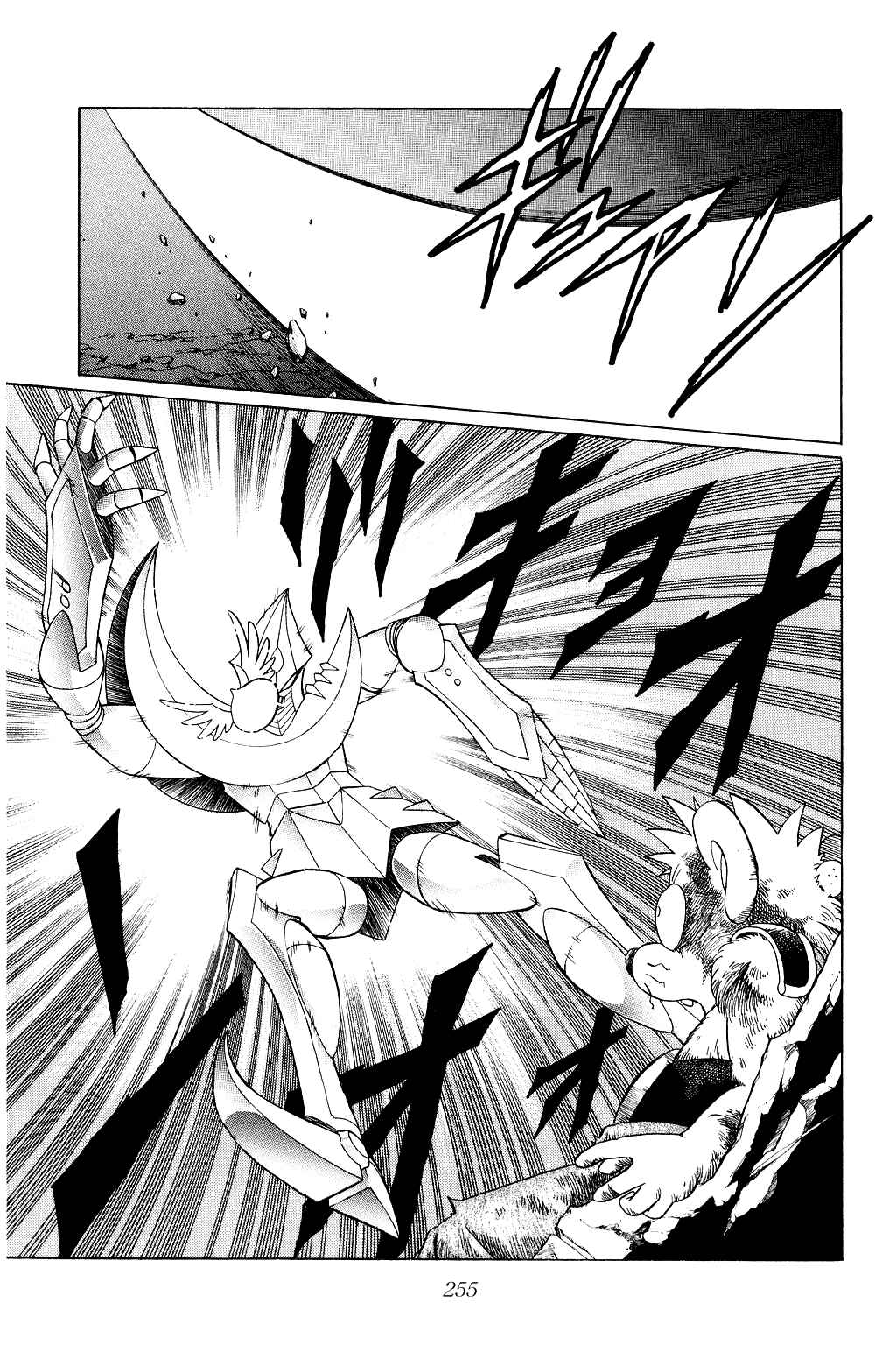 Page 20 Chapter 181 Dragon Quest: The Adventure of Dai