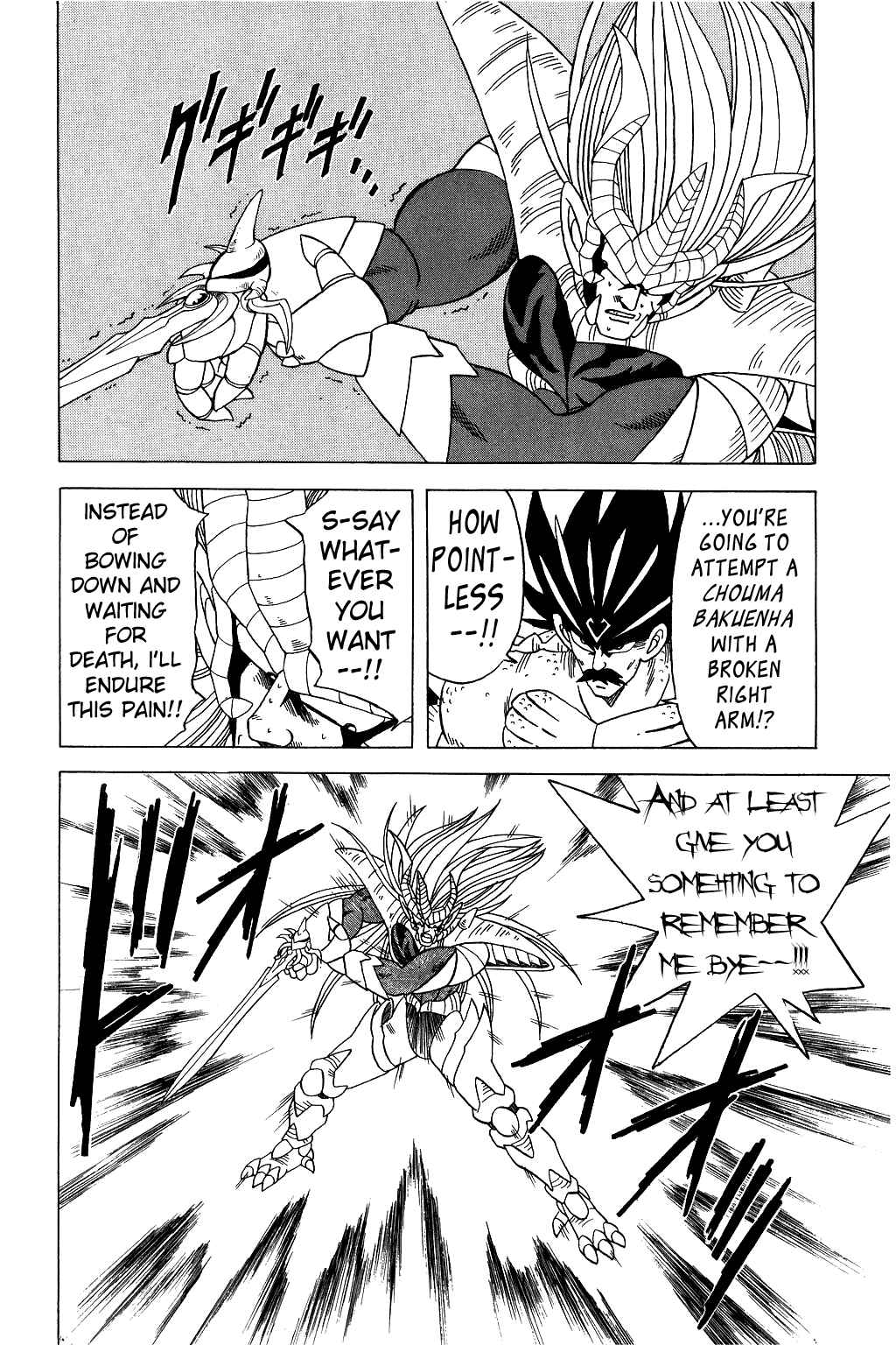 Page 12 Chapter 198 Dragon Quest: The Adventure of Dai
