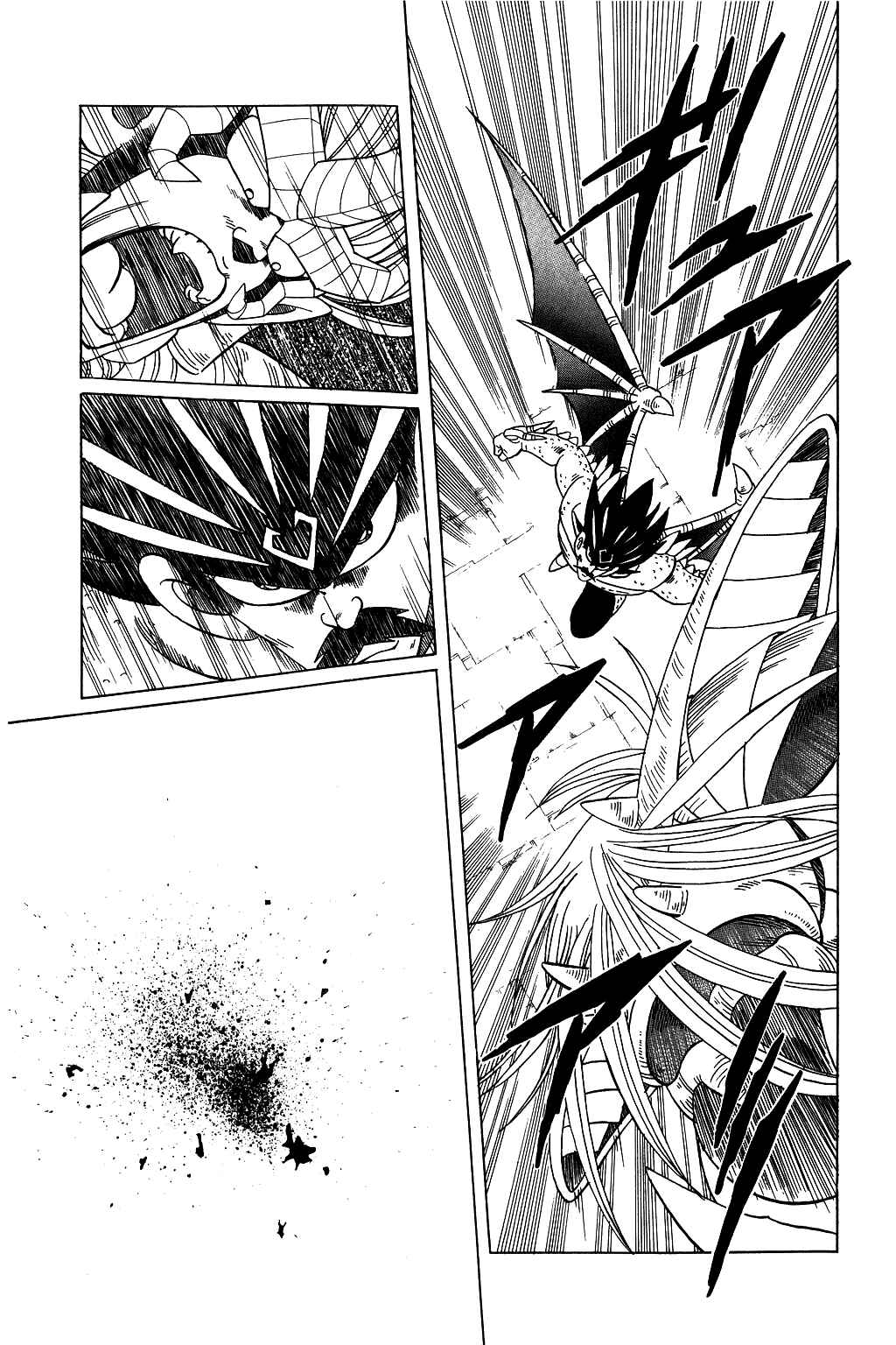 Page 15 Chapter 198 Dragon Quest: The Adventure of Dai