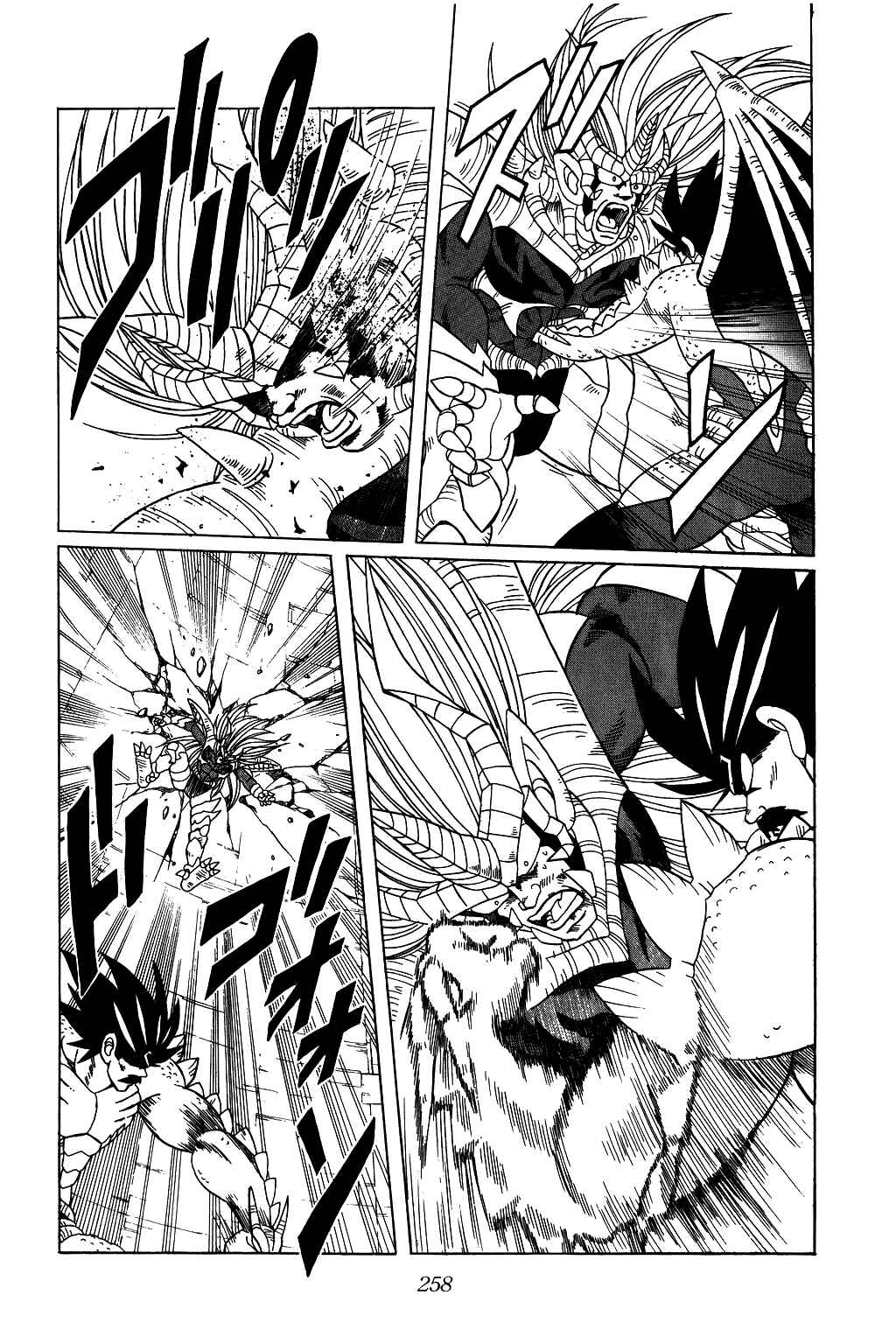 Page 4 Chapter 198 Dragon Quest: The Adventure of Dai