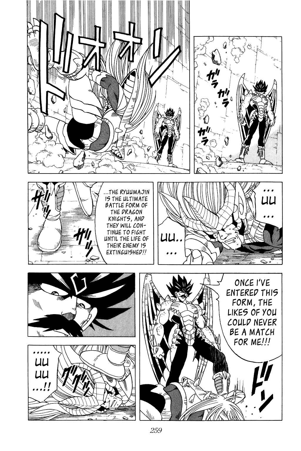 Page 5 Chapter 198 Dragon Quest: The Adventure of Dai