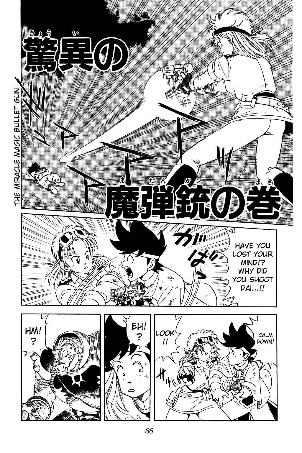 Page 1 Chapter 20 Dragon Quest: The Adventure of Dai