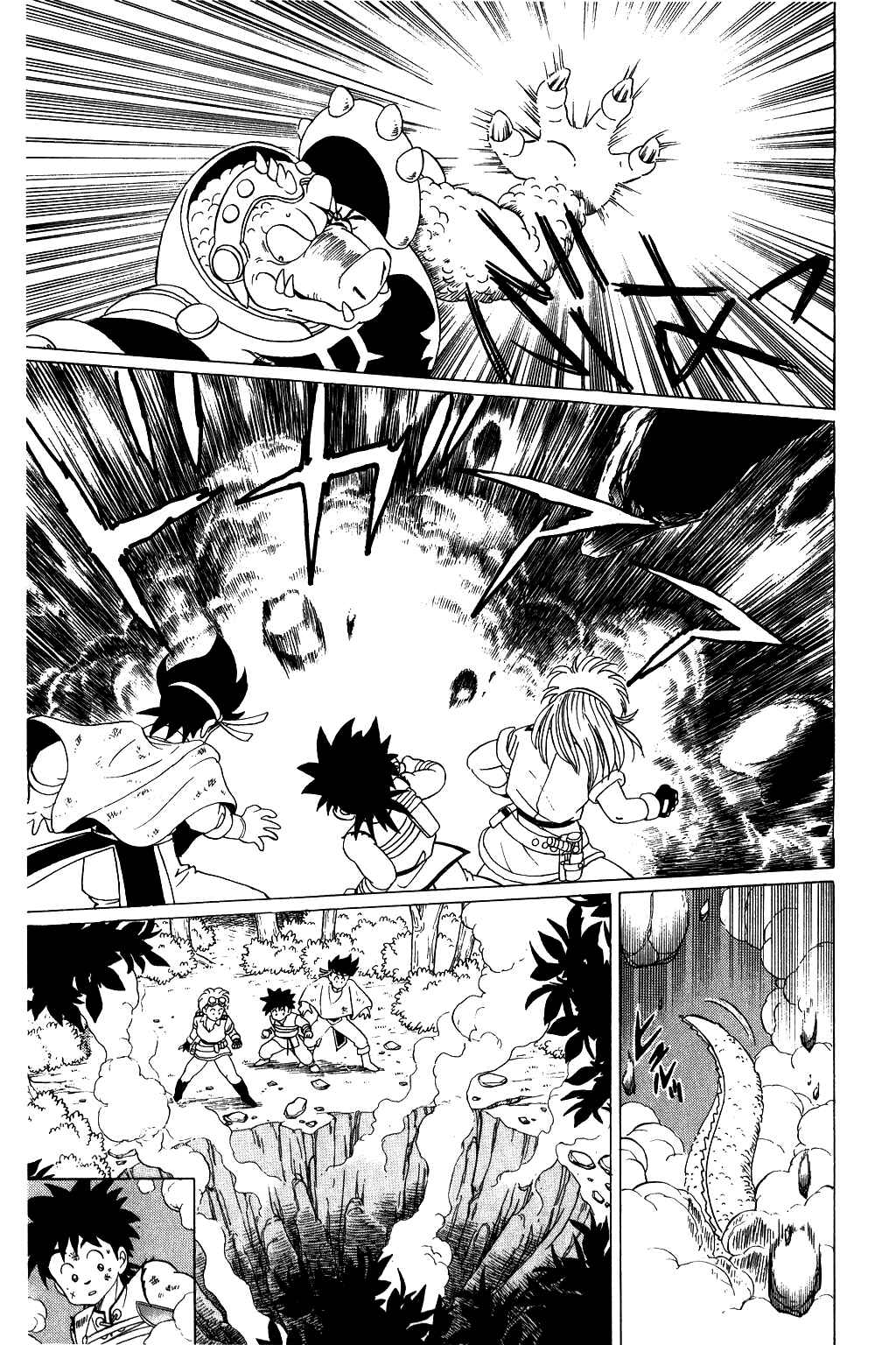 Page 14 Chapter 20 Dragon Quest: The Adventure of Dai