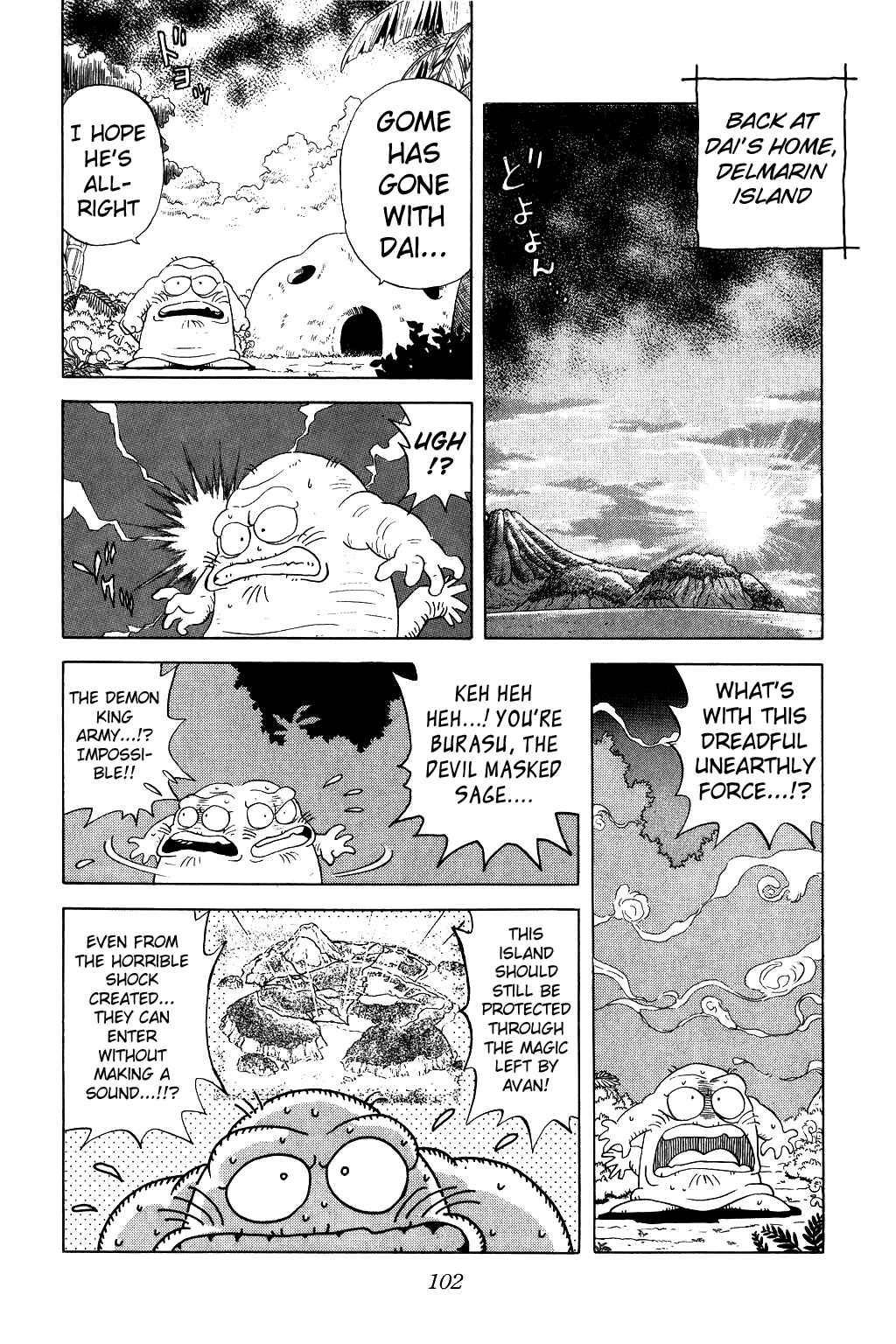Page 17 Chapter 20 Dragon Quest: The Adventure of Dai