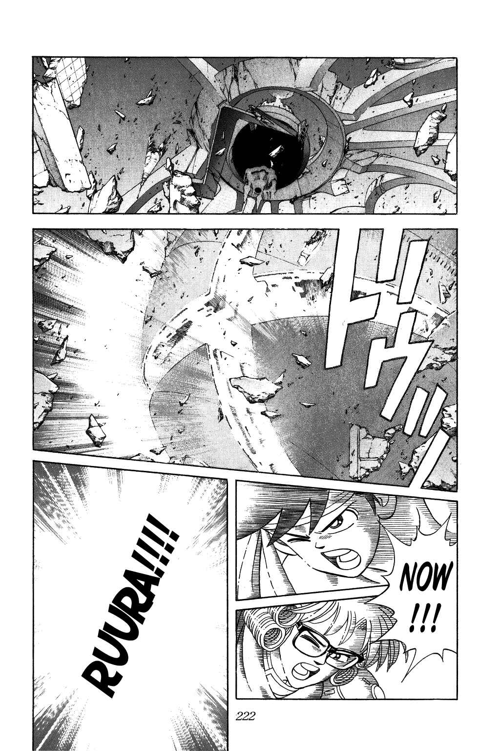 Page 16 Chapter 344 Dragon Quest: The Adventure of Dai