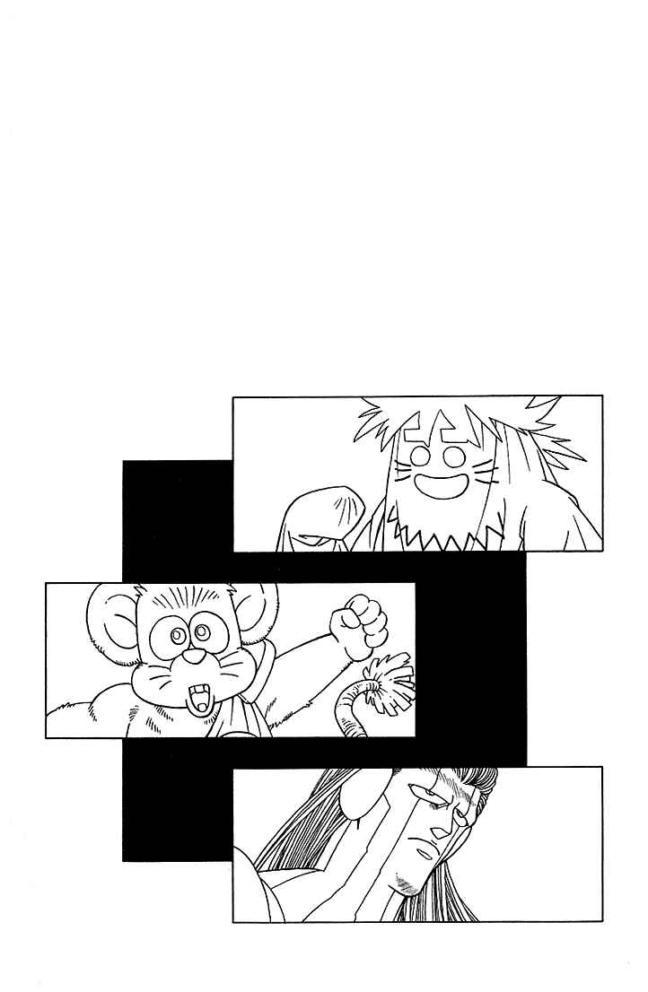 Page 21 Chapter 344 Dragon Quest: The Adventure of Dai