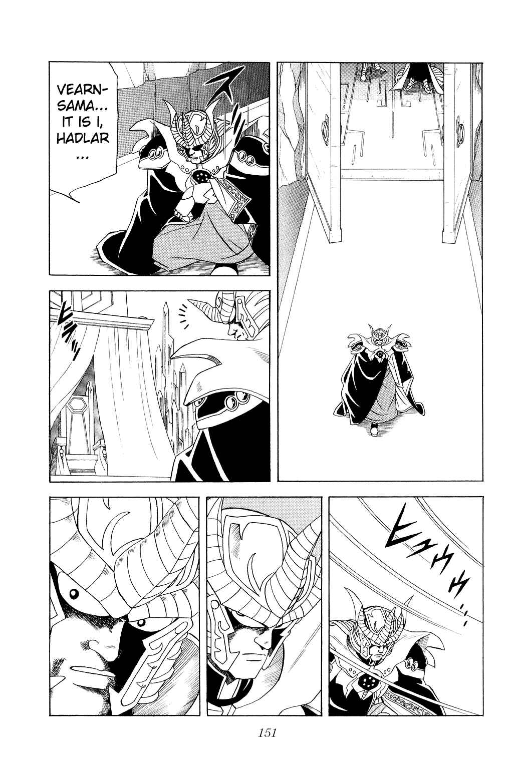 Page 15 Chapter 159 Dragon Quest: The Adventure of Dai