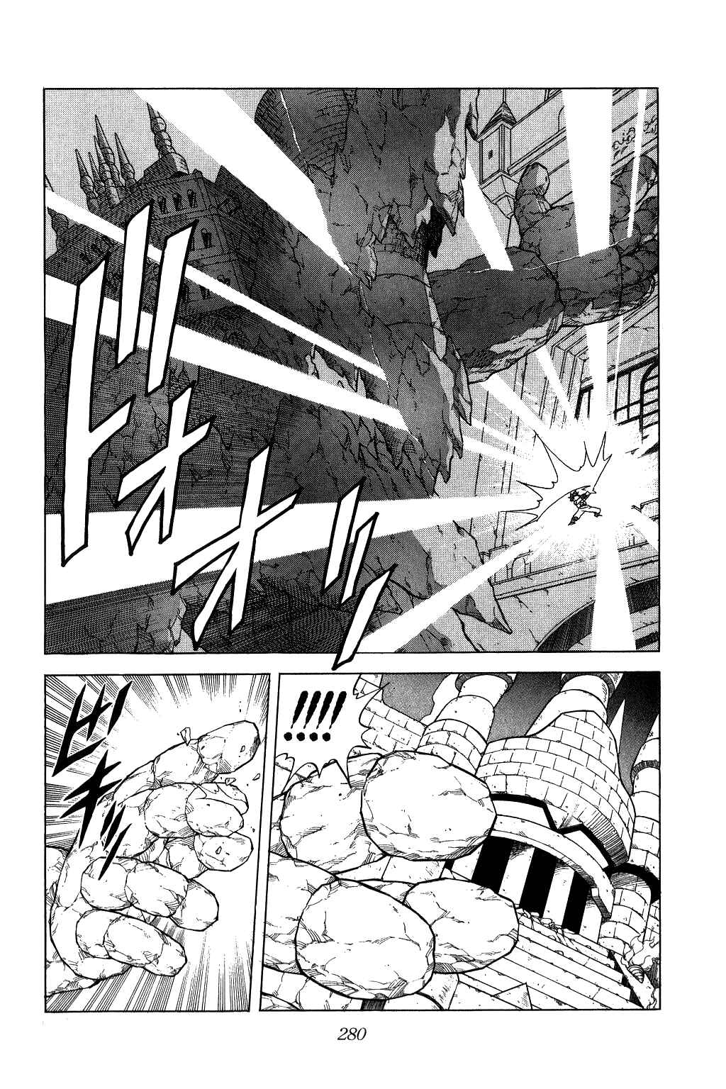 Page 6 Chapter 149 Dragon Quest: The Adventure of Dai