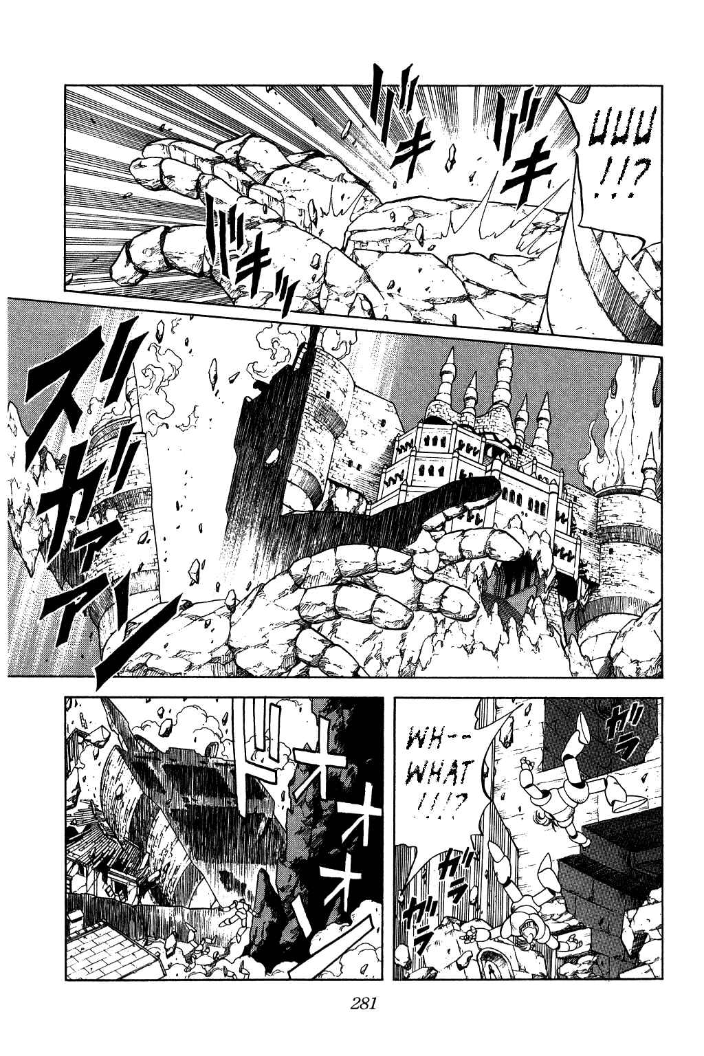 Page 7 Chapter 149 Dragon Quest: The Adventure of Dai
