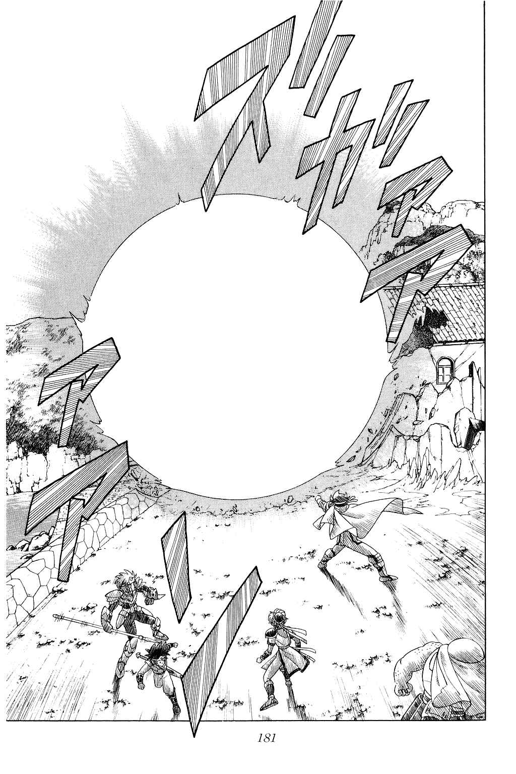 Page 2 Chapter 178 Dragon Quest: The Adventure of Dai