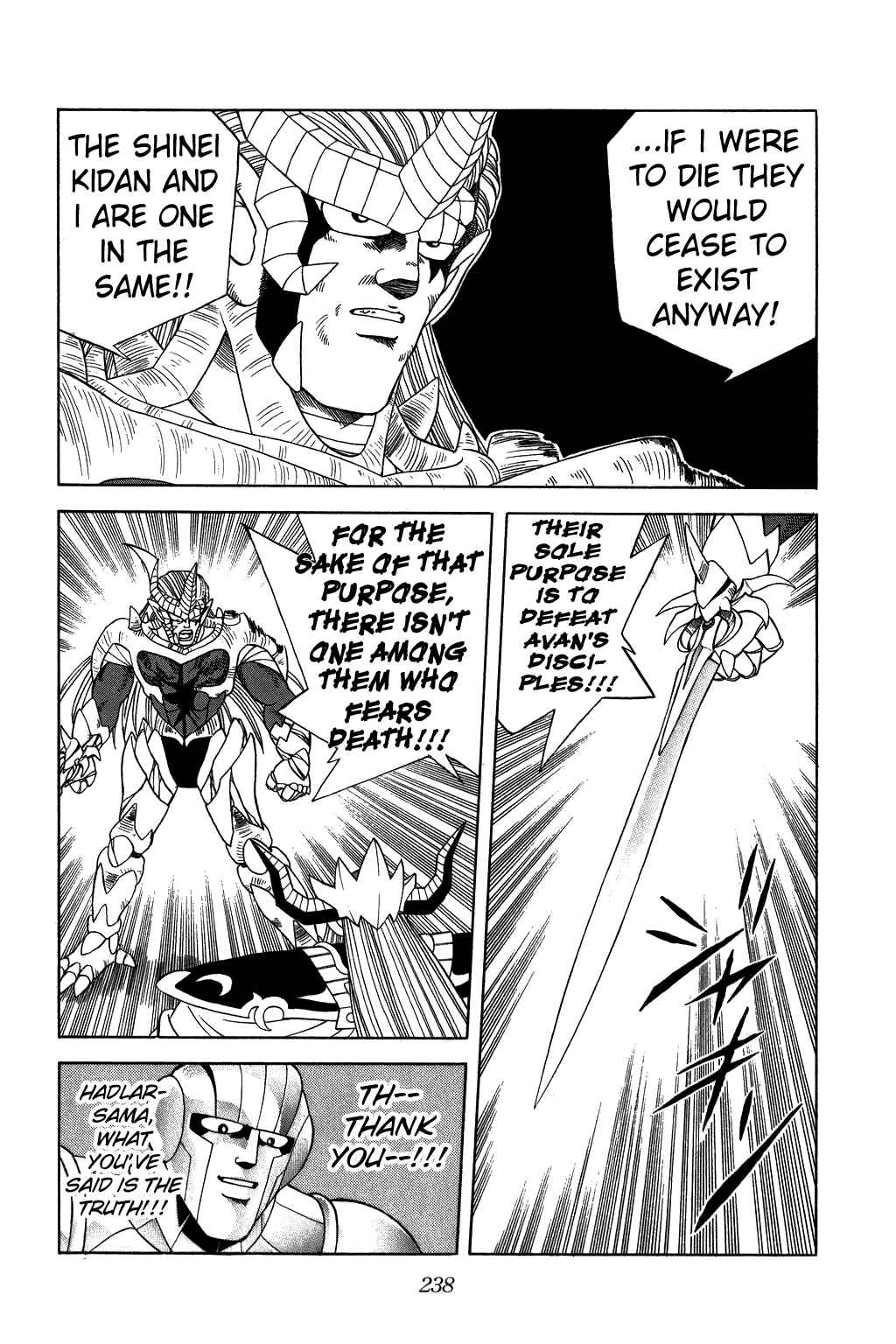 Page 18 Chapter 212 Dragon Quest: The Adventure of Dai