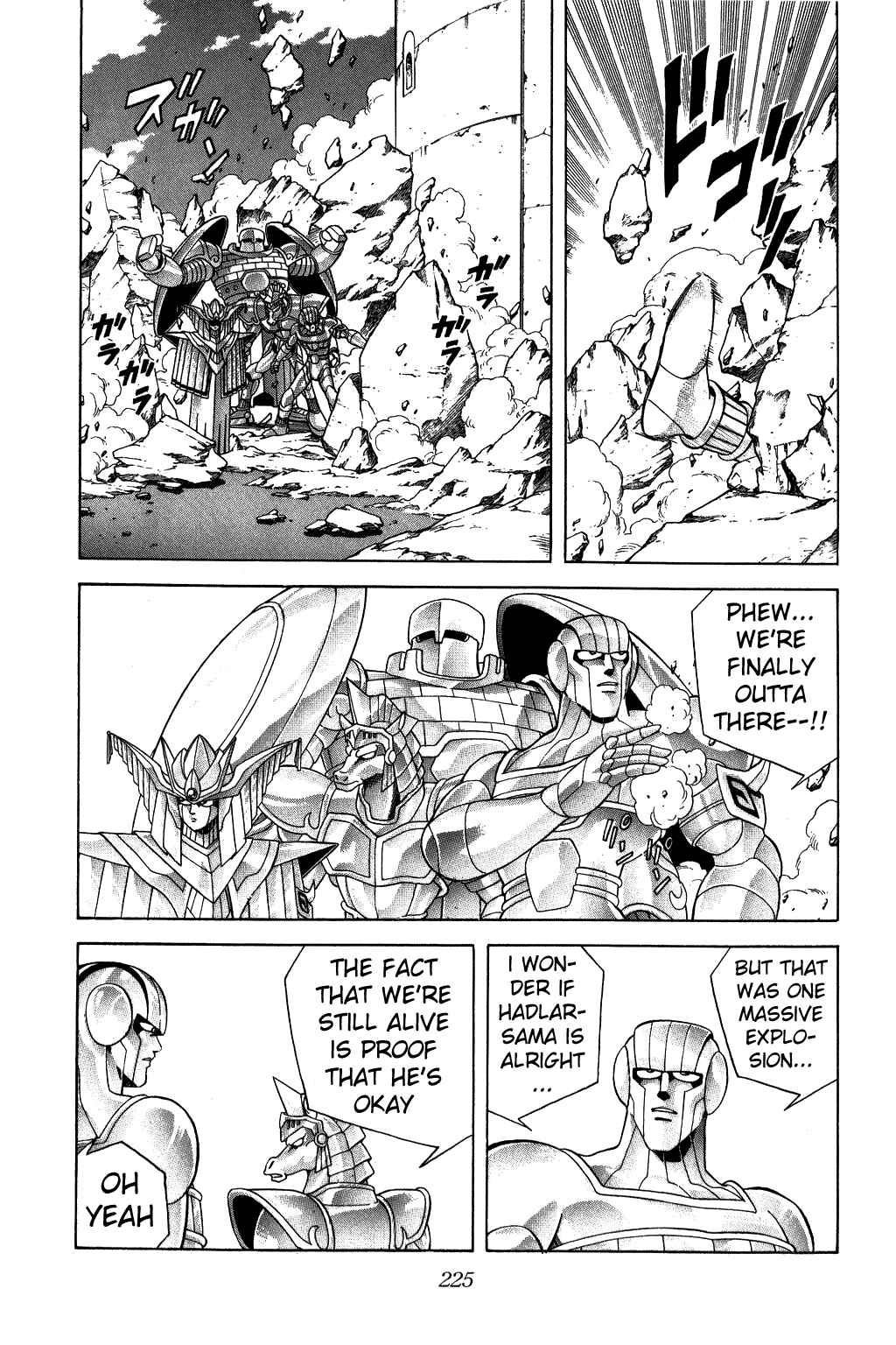 Page 5 Chapter 212 Dragon Quest: The Adventure of Dai