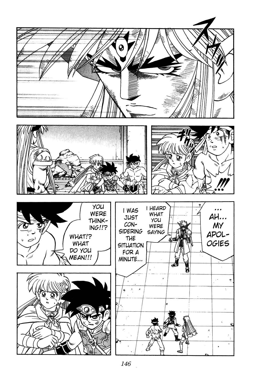 Page 2 Chapter 341 Dragon Quest: The Adventure of Dai