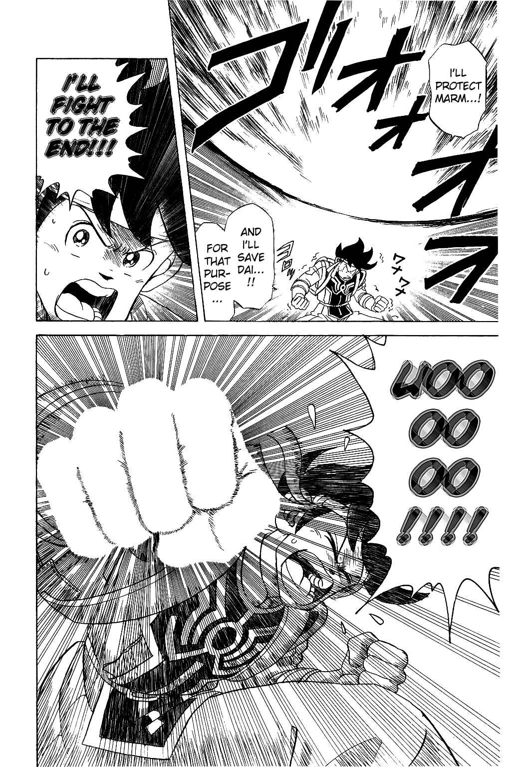 Page 11 Chapter 58 Dragon Quest: The Adventure of Dai