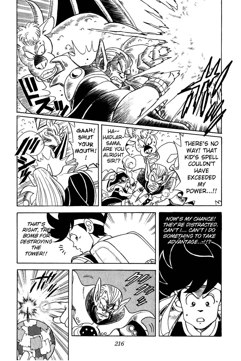 Page 13 Chapter 58 Dragon Quest: The Adventure of Dai