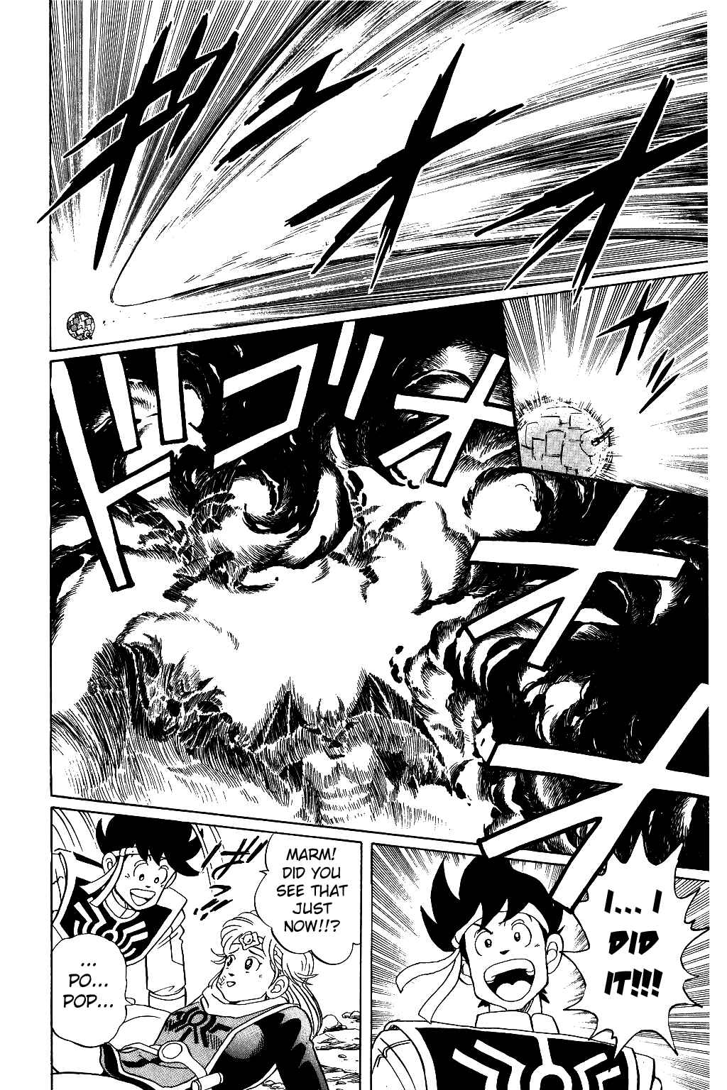 Page 15 Chapter 58 Dragon Quest: The Adventure of Dai
