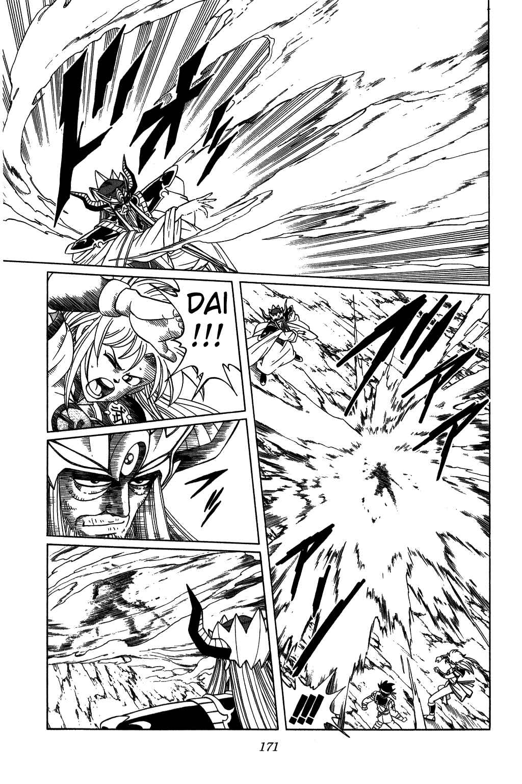 Page 10 Chapter 209 Dragon Quest: The Adventure of Dai