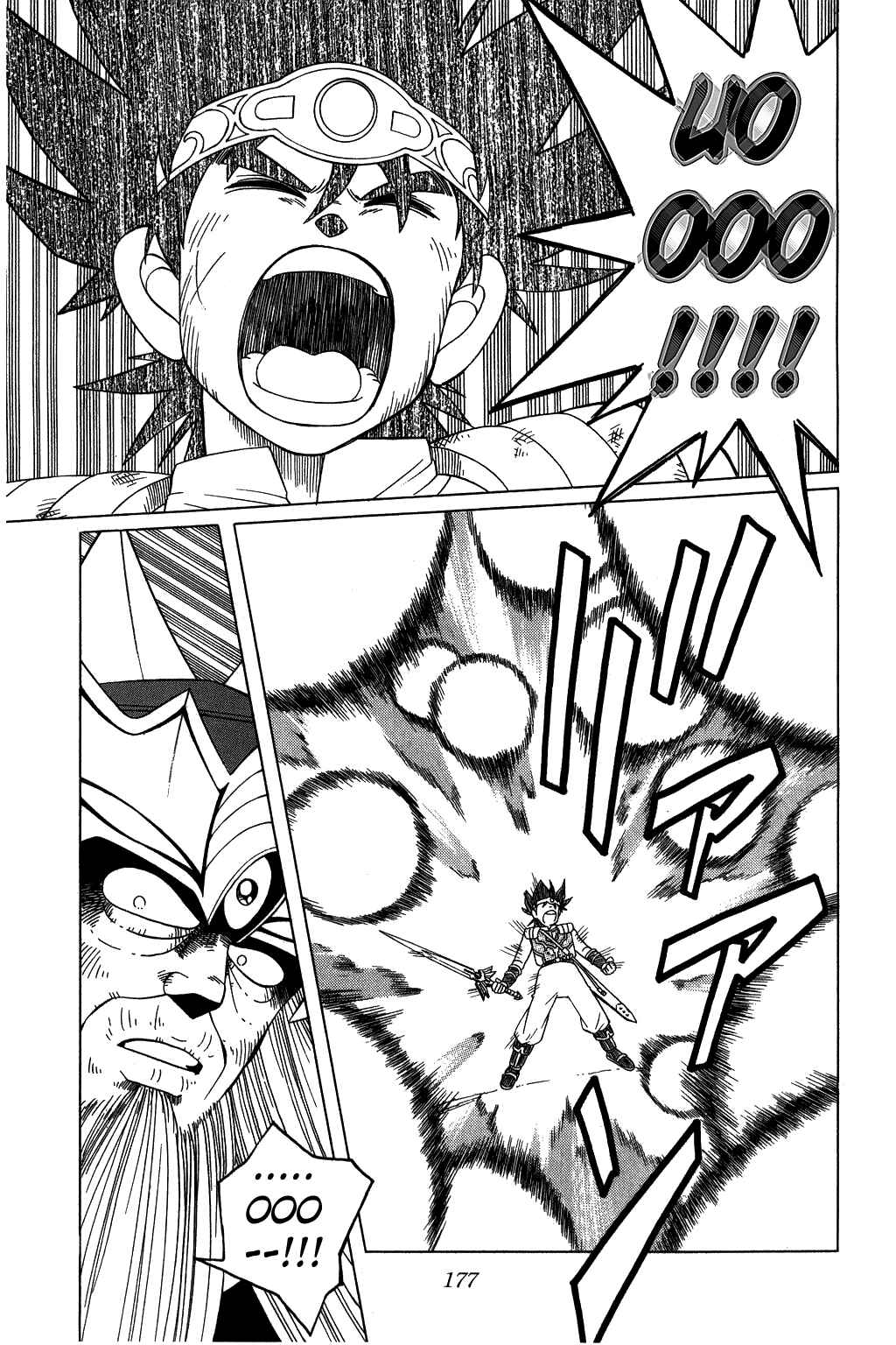 Page 16 Chapter 209 Dragon Quest: The Adventure of Dai
