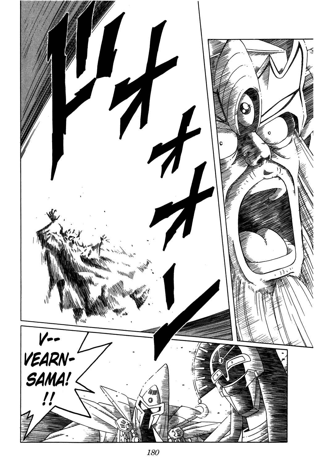 Page 19 Chapter 209 Dragon Quest: The Adventure of Dai