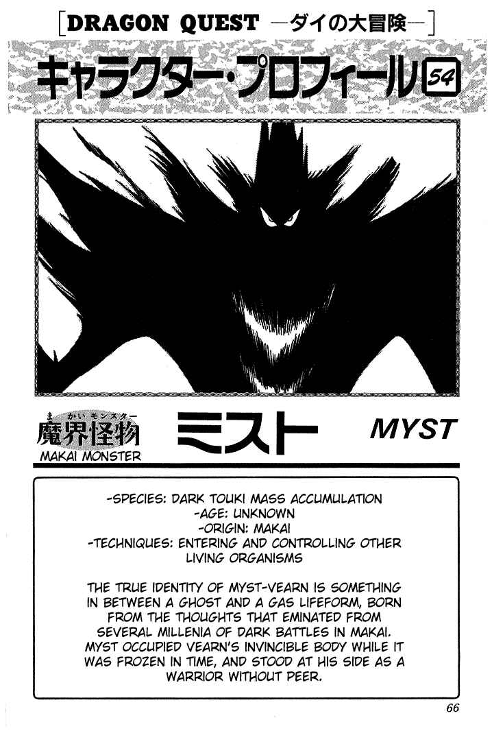 Page 20 Chapter 326 Dragon Quest: The Adventure of Dai
