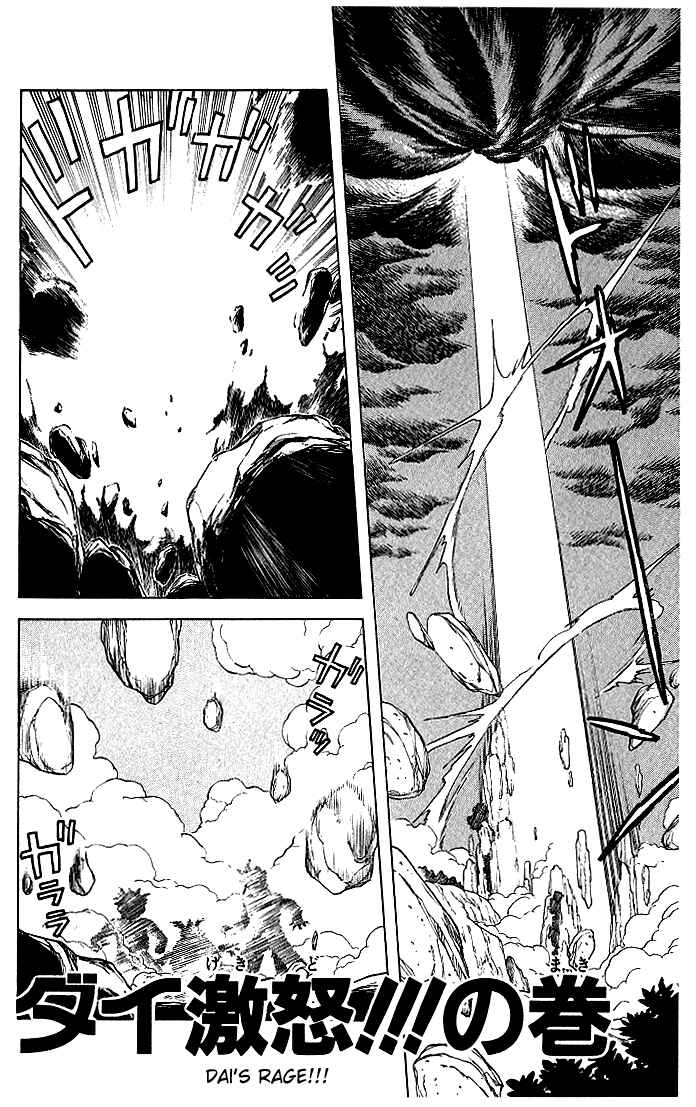 Page 1 Chapter 13 Dragon Quest: The Adventure of Dai