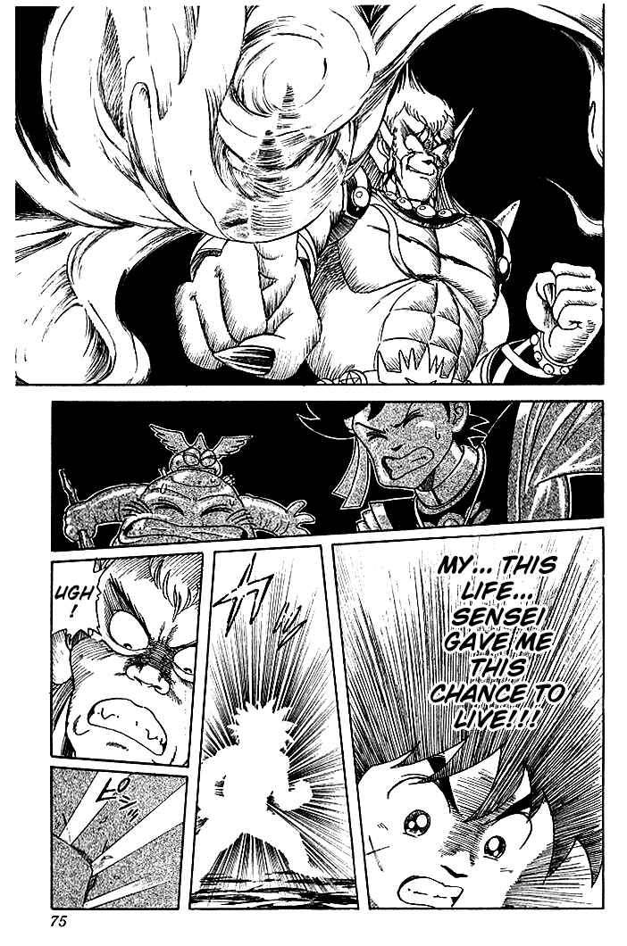 Page 10 Chapter 13 Dragon Quest: The Adventure of Dai