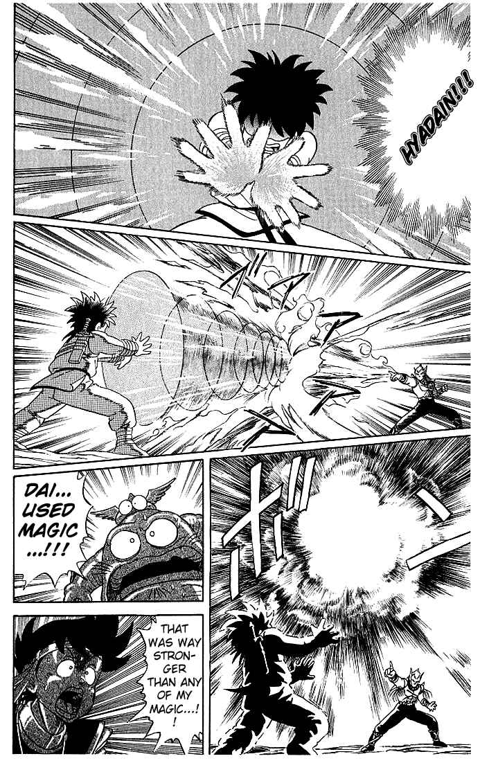 Page 13 Chapter 13 Dragon Quest: The Adventure of Dai