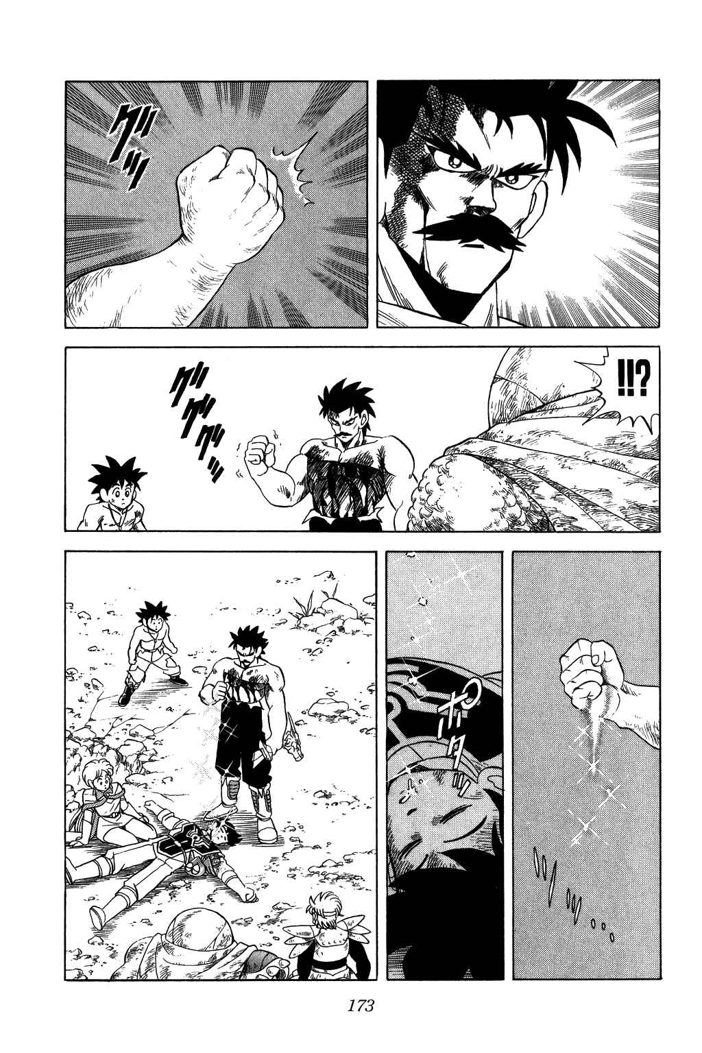 Page 13 Chapter 113 Dragon Quest: The Adventure of Dai