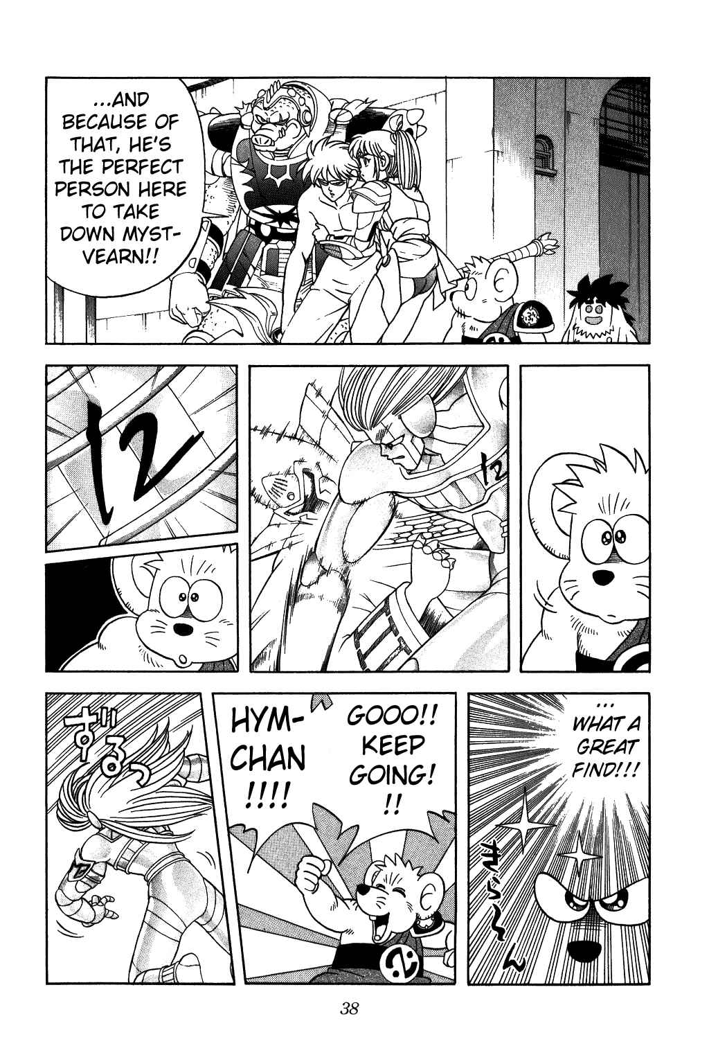 Page 14 Chapter 301 Dragon Quest: The Adventure of Dai