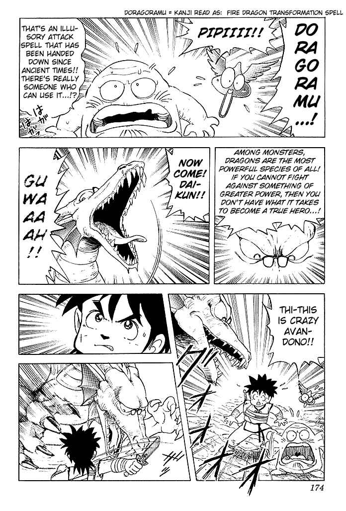 Page 10 Chapter 8 Dragon Quest: The Adventure of Dai