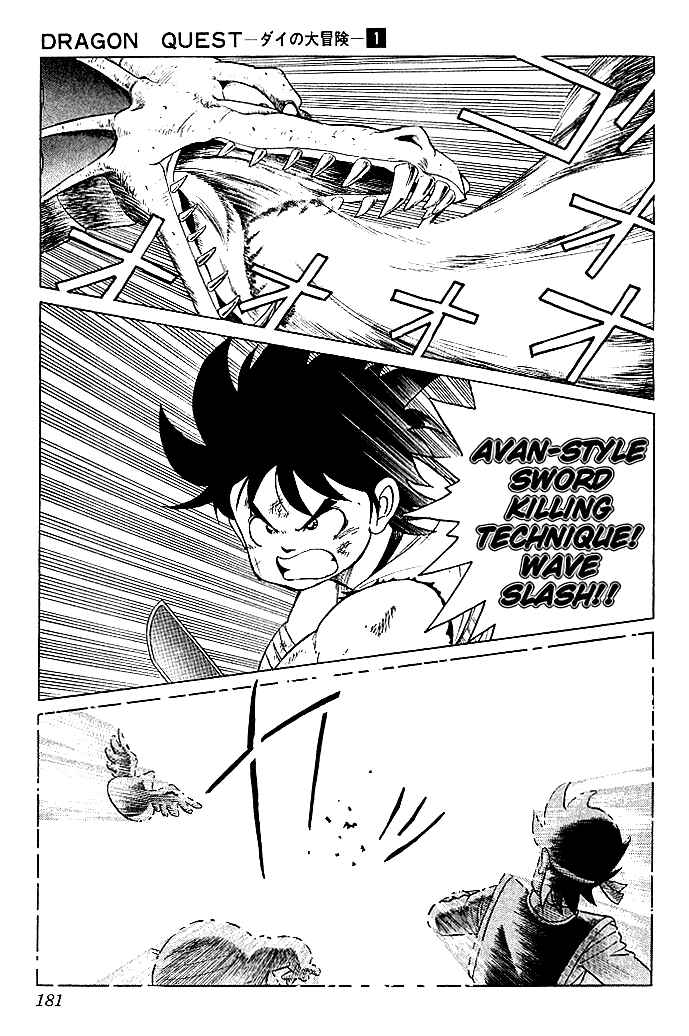 Page 17 Chapter 8 Dragon Quest: The Adventure of Dai