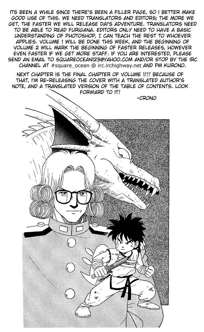 Page 18 Chapter 8 Dragon Quest: The Adventure of Dai
