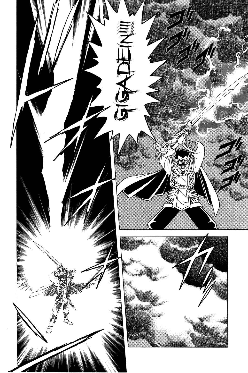 Page 12 Chapter 85 Dragon Quest: The Adventure of Dai