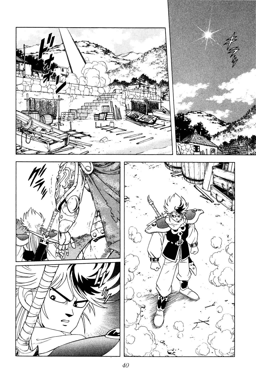 Page 16 Chapter 170 Dragon Quest: The Adventure of Dai