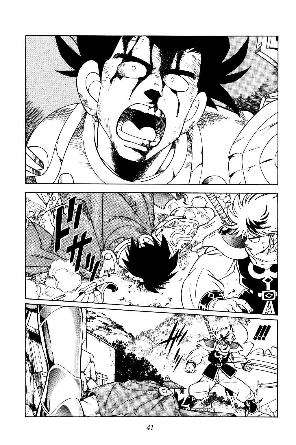 Page 17 Chapter 170 Dragon Quest: The Adventure of Dai