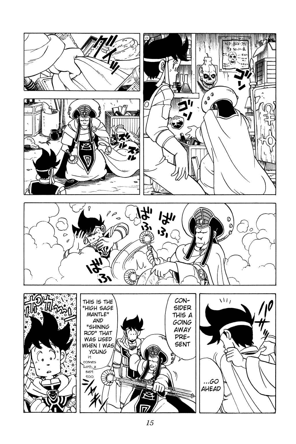 Page 13 Chapter 76 Dragon Quest: The Adventure of Dai