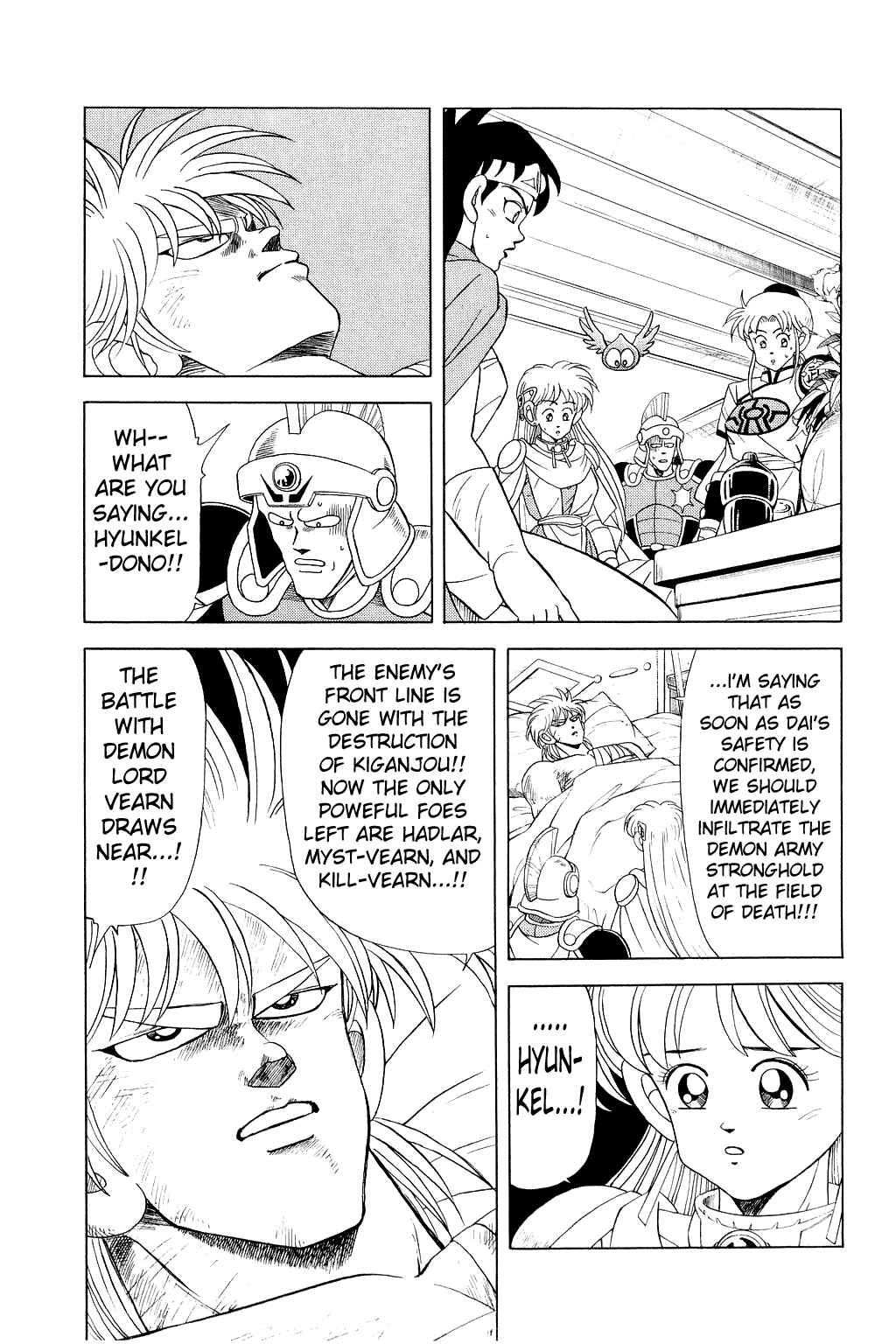 Page 18 Chapter 158 Dragon Quest: The Adventure of Dai