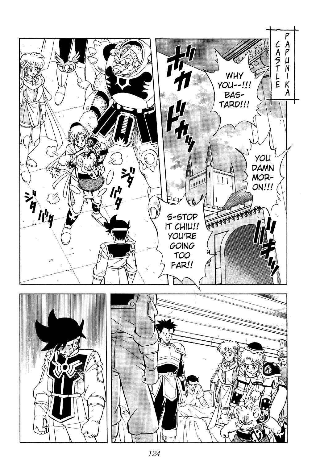 Page 7 Chapter 158 Dragon Quest: The Adventure of Dai