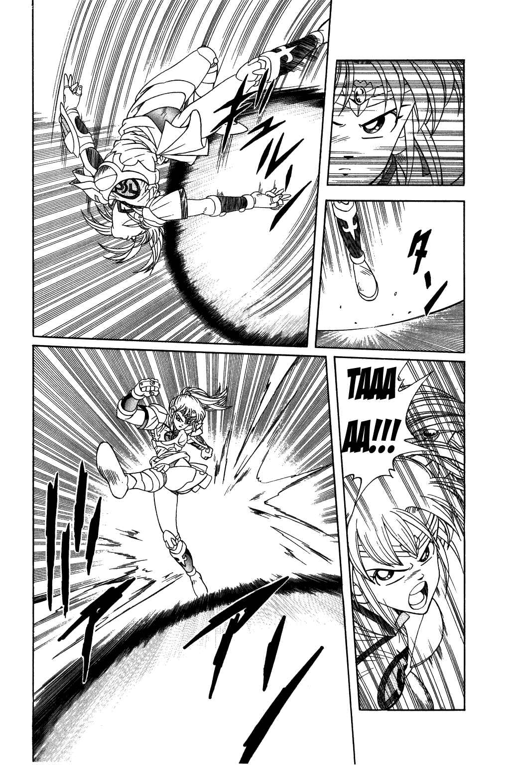 Page 6 Chapter 245 Dragon Quest: The Adventure of Dai