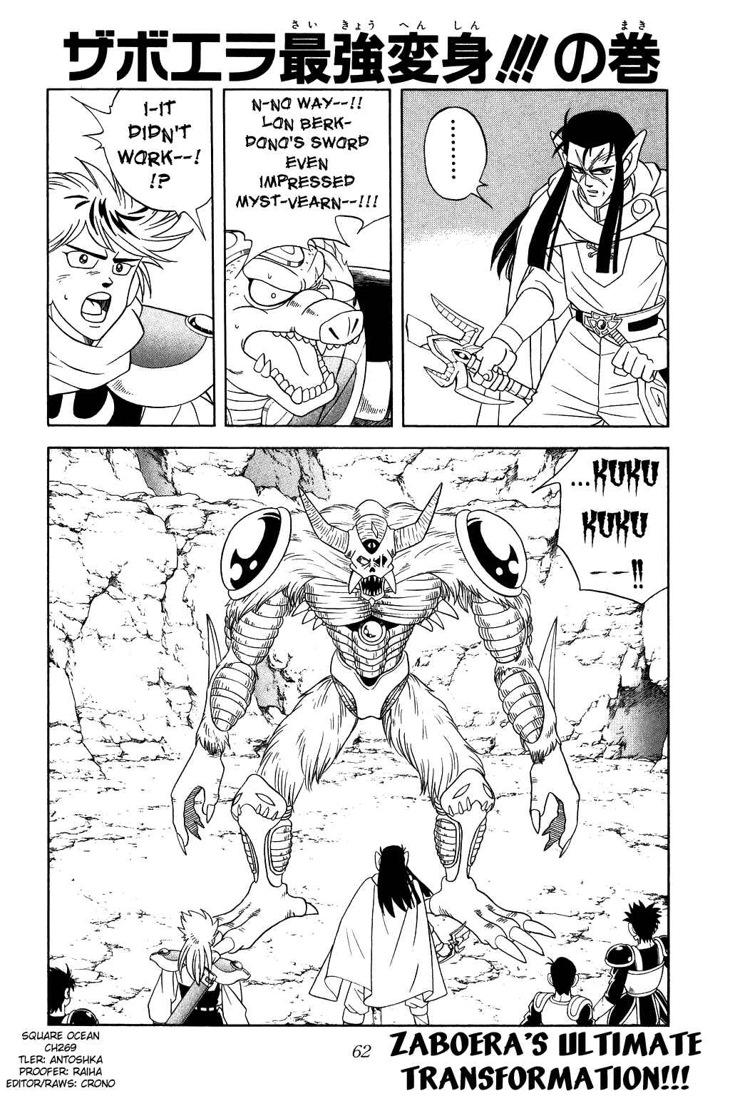 Page 1 Chapter 269 Dragon Quest: The Adventure of Dai