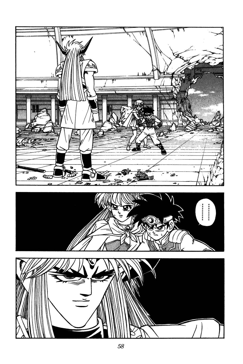Page 16 Chapter 319 Dragon Quest: The Adventure of Dai