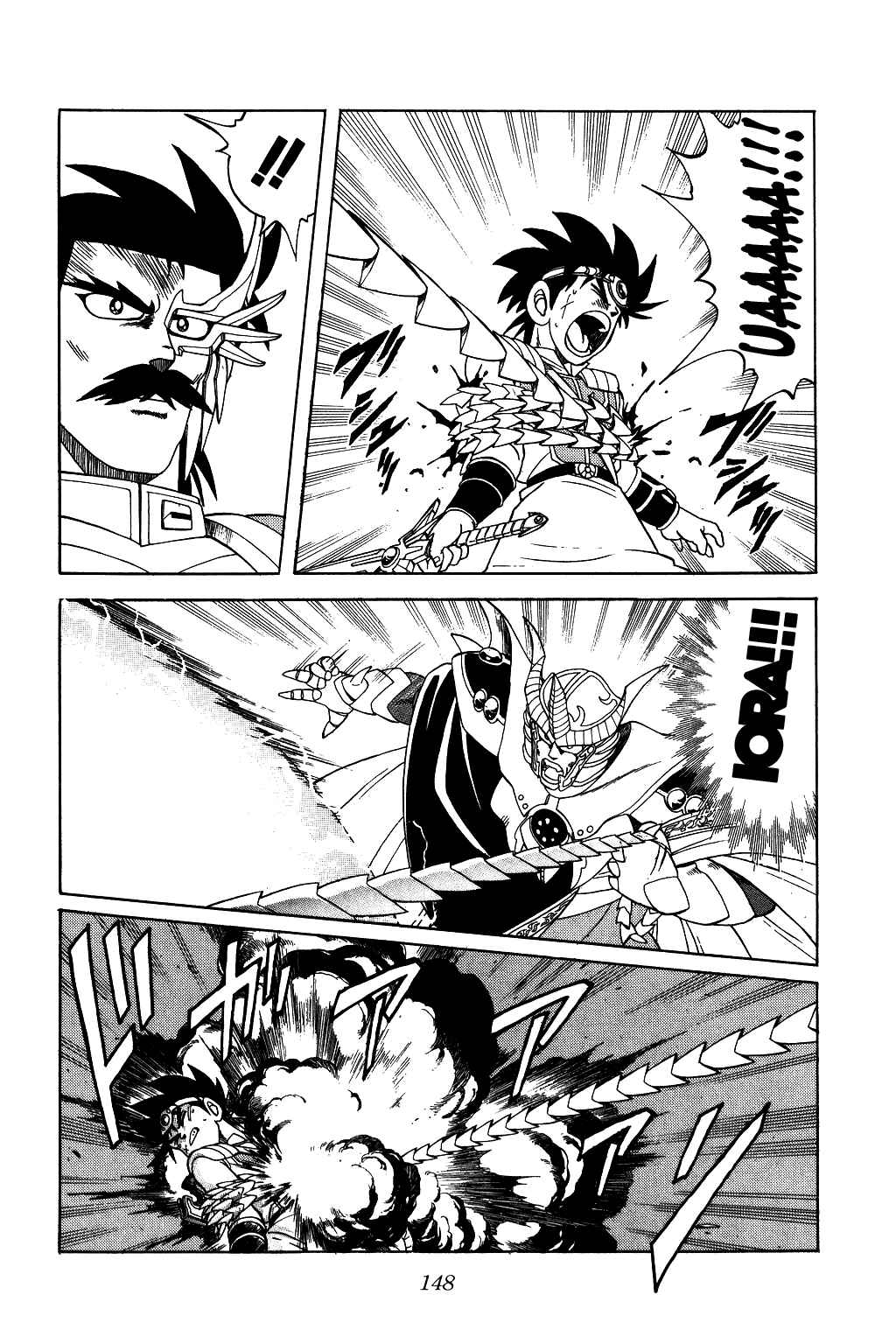 Page 11 Chapter 192 Dragon Quest: The Adventure of Dai