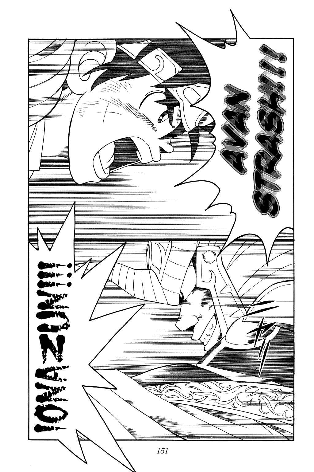 Page 14 Chapter 192 Dragon Quest: The Adventure of Dai