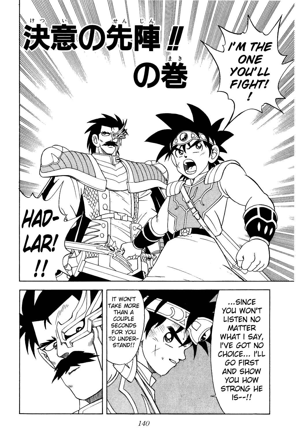 Page 3 Chapter 192 Dragon Quest: The Adventure of Dai