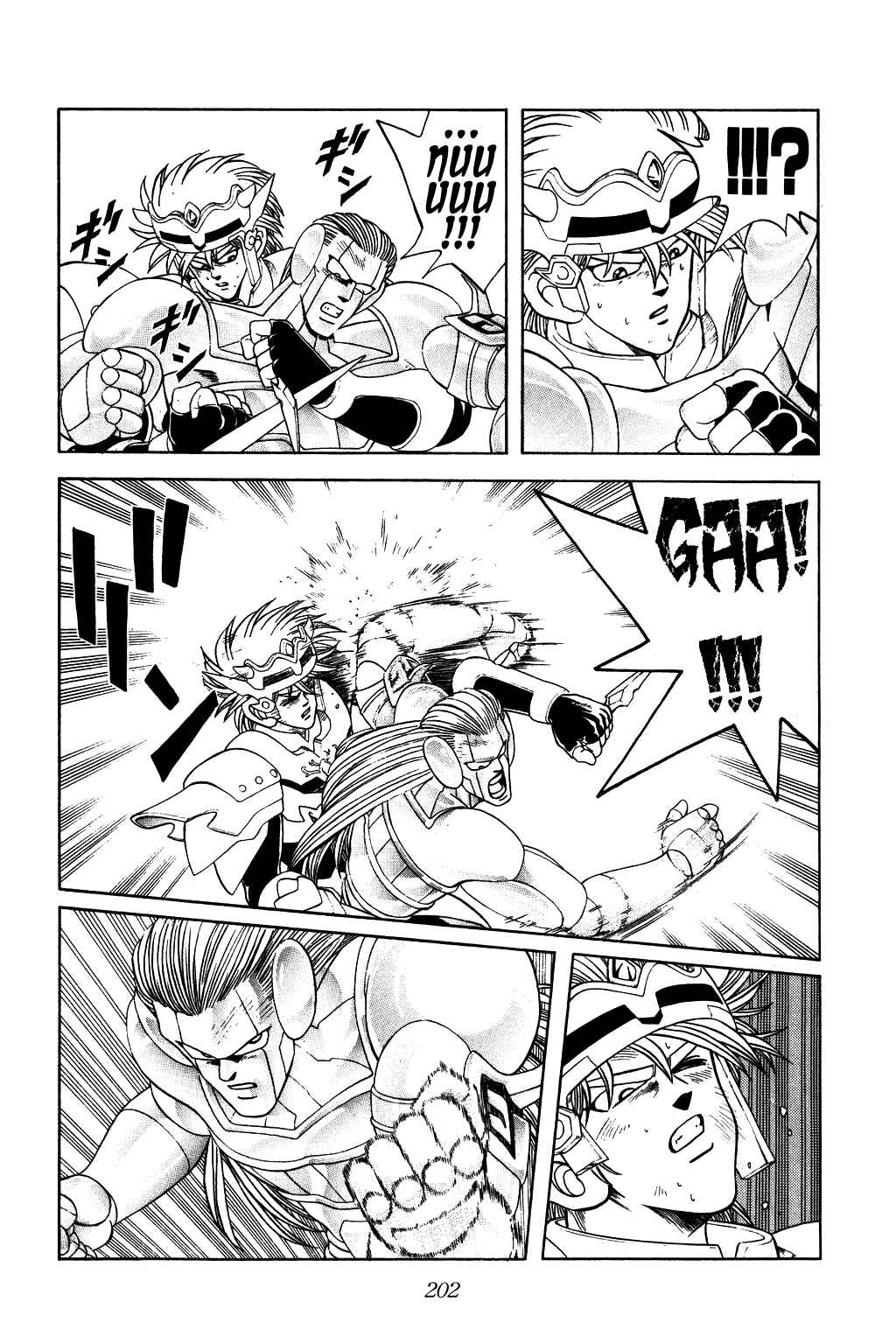 Page 12 Chapter 276 Dragon Quest: The Adventure of Dai